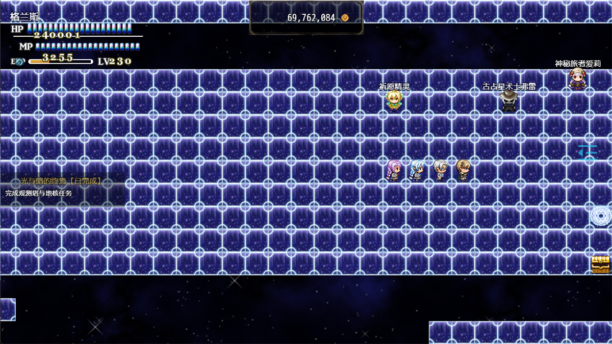 恶魔之塔游戏 v6.7.0 安卓版