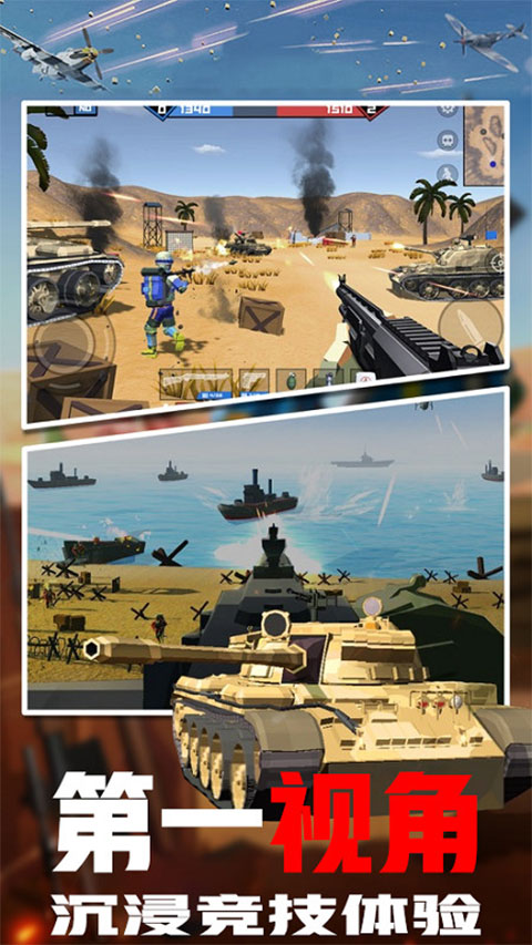 火线突击之全民反恐游戏 v1.25 最新版