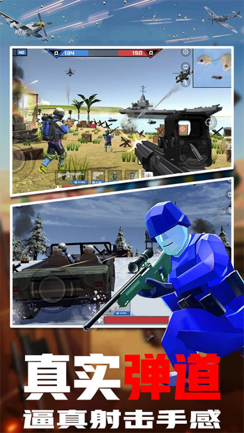 火线突击之全民反恐游戏 v1.25 最新版