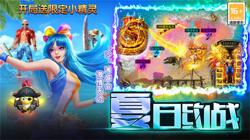 英魂传说手游 v1.0.0 官方版