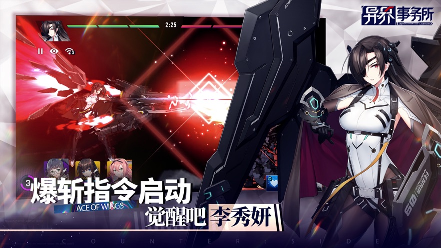 异界事务所官方下载 v0.26.0 最新版