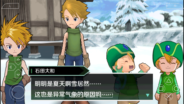 数码宝贝大冒险手游 v2021.05.31.15 安卓版