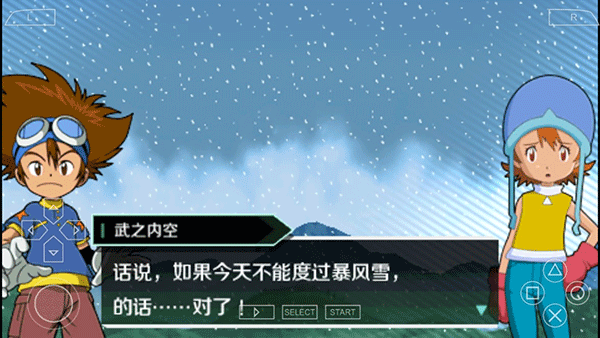 数码宝贝大冒险手游 v2021.05.31.15 安卓版