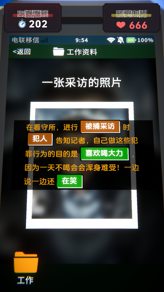 某人游戏 v0.1.2 官方版