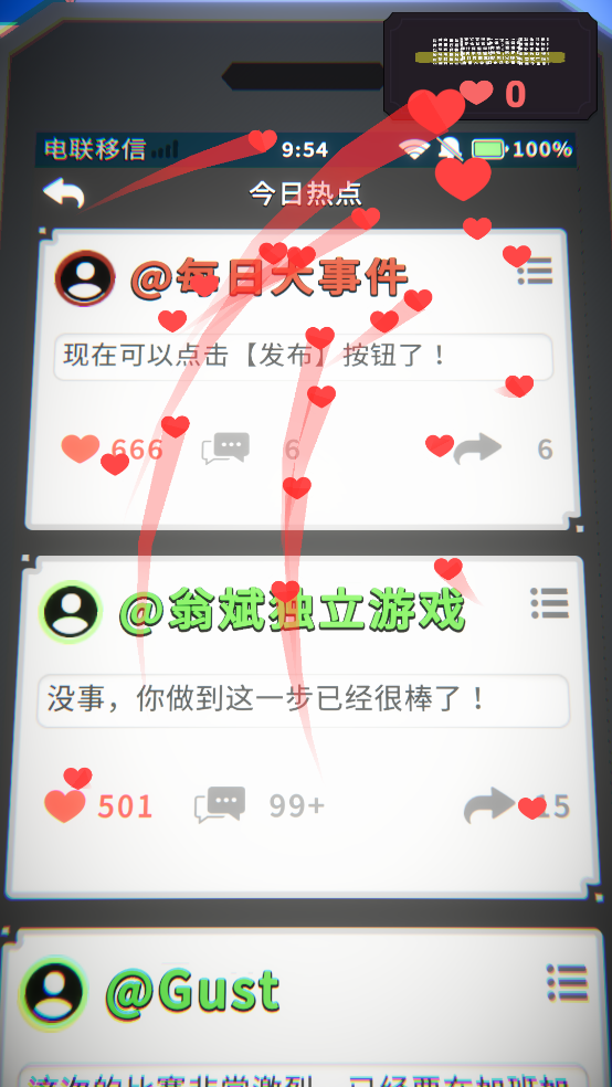 某人游戏 v0.1.2 官方版