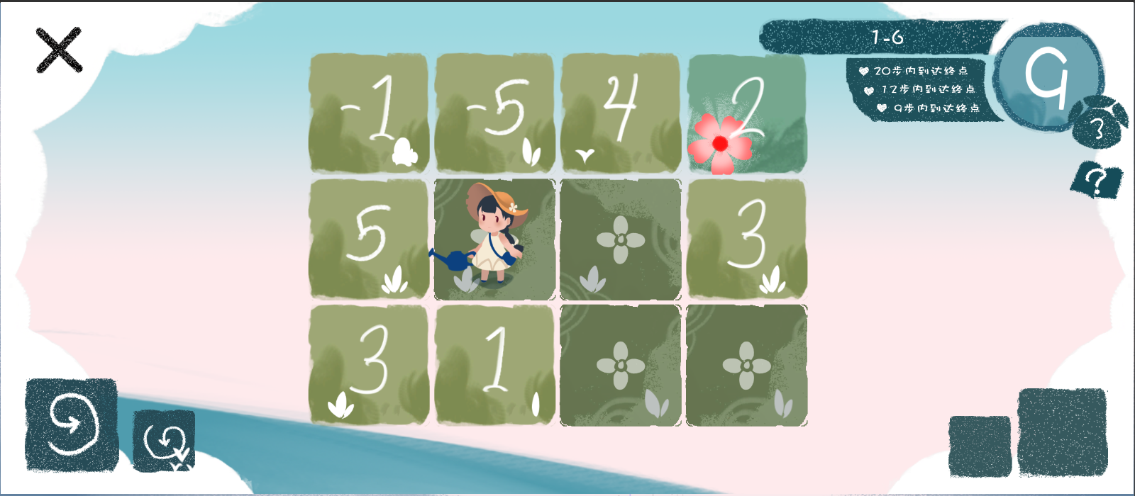 春姑娘你在哪游戏 v0.101 最新版