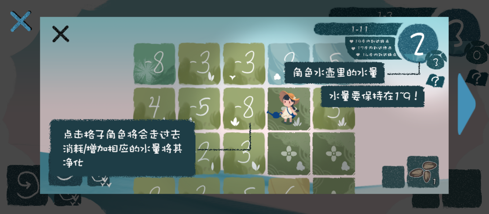 春姑娘你在哪游戏 v0.101 最新版