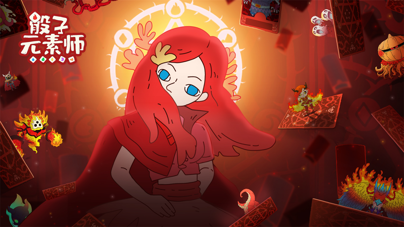 骰子元素师最新版 v1.1.6 官方版