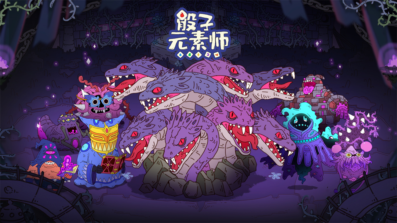 骰子元素师最新版 v1.1.6 官方版