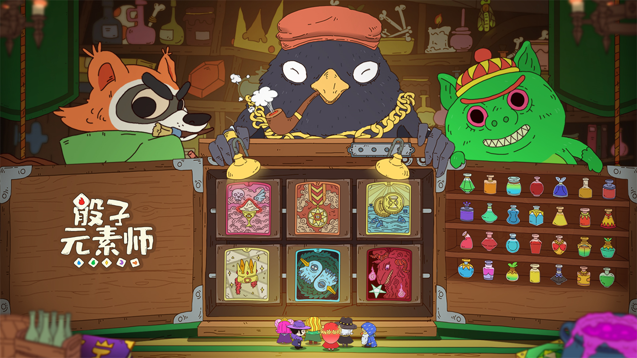 骰子元素师最新版 v1.1.6 官方版