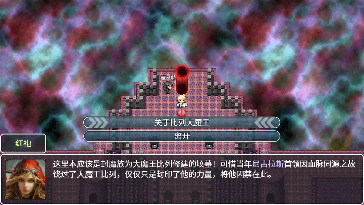 神律游戏 v1.23b 安卓版