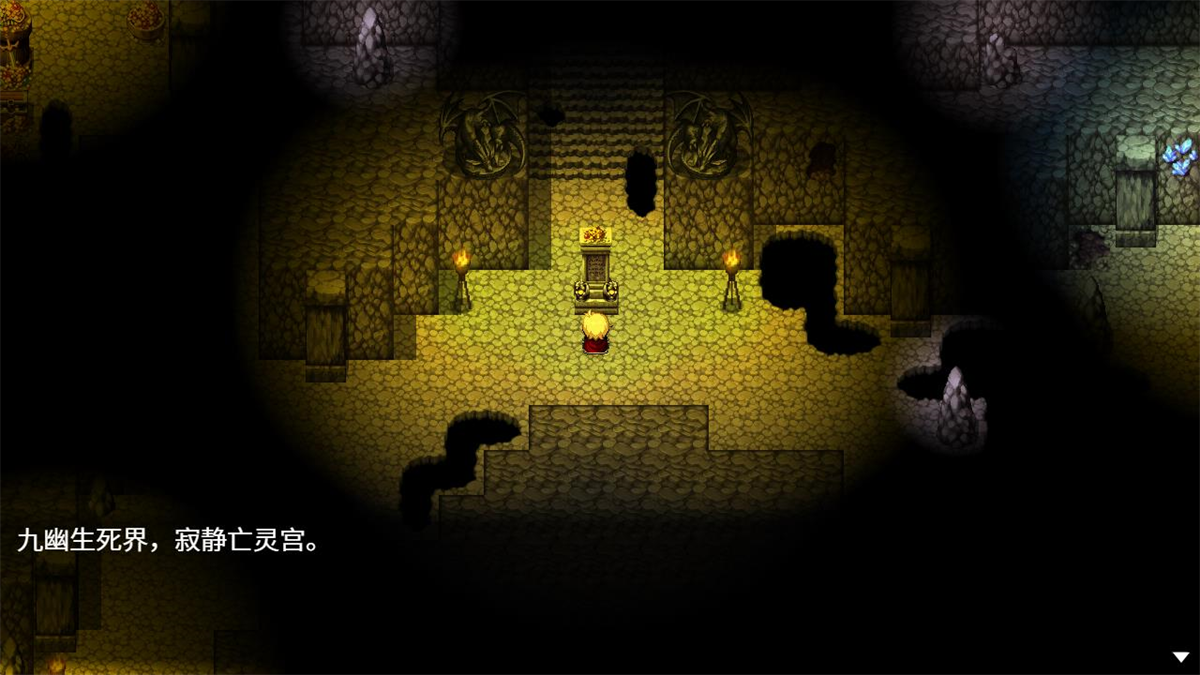 神律游戏 v1.23b 安卓版