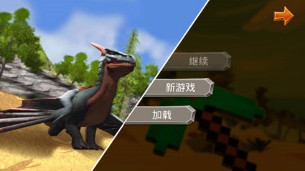 恐龙猎杀3d中文版 v1.0 最新版