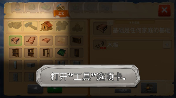 恐龙猎杀3d中文版 v1.0 最新版