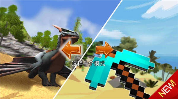 恐龙猎杀3d中文版 v1.0 最新版