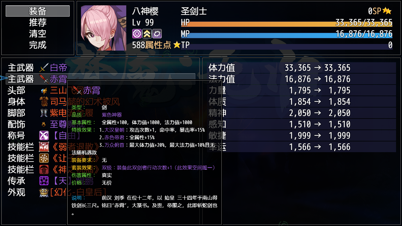 梦魇无归手游 v1.6.4 最新版