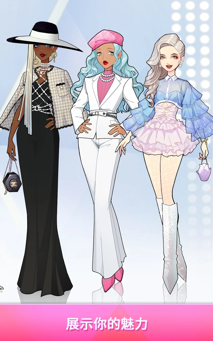 瞬搭suitu国际服 v2.2.0 官方版