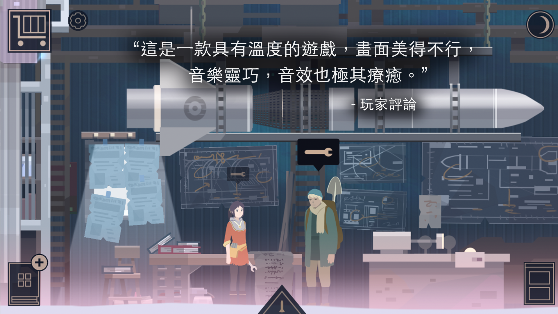 灵魂之桥下载中文版(OPUS：灵魂之桥) v4.6.0 最新版