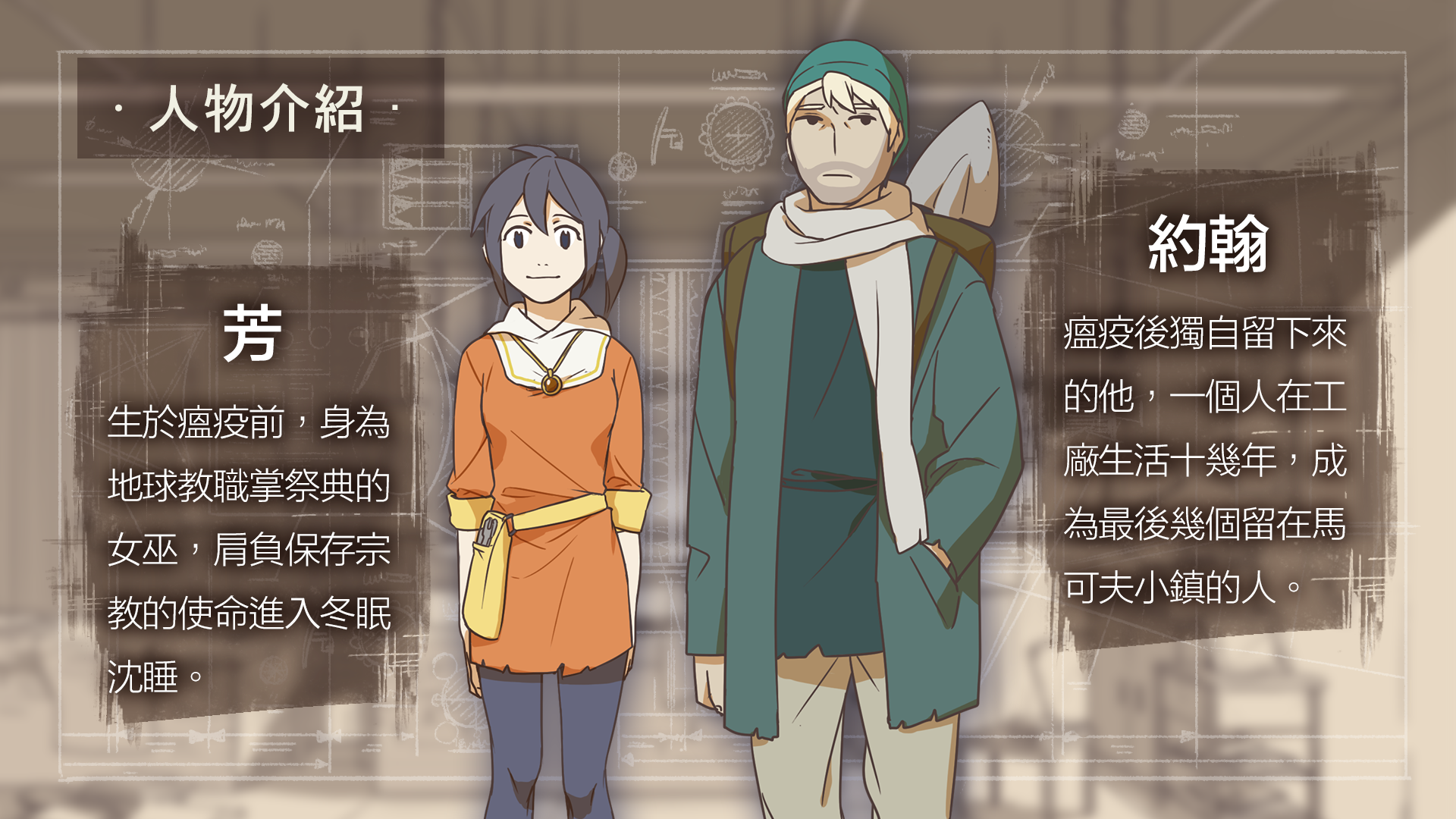 灵魂之桥下载中文版(OPUS：灵魂之桥) v4.6.0 最新版