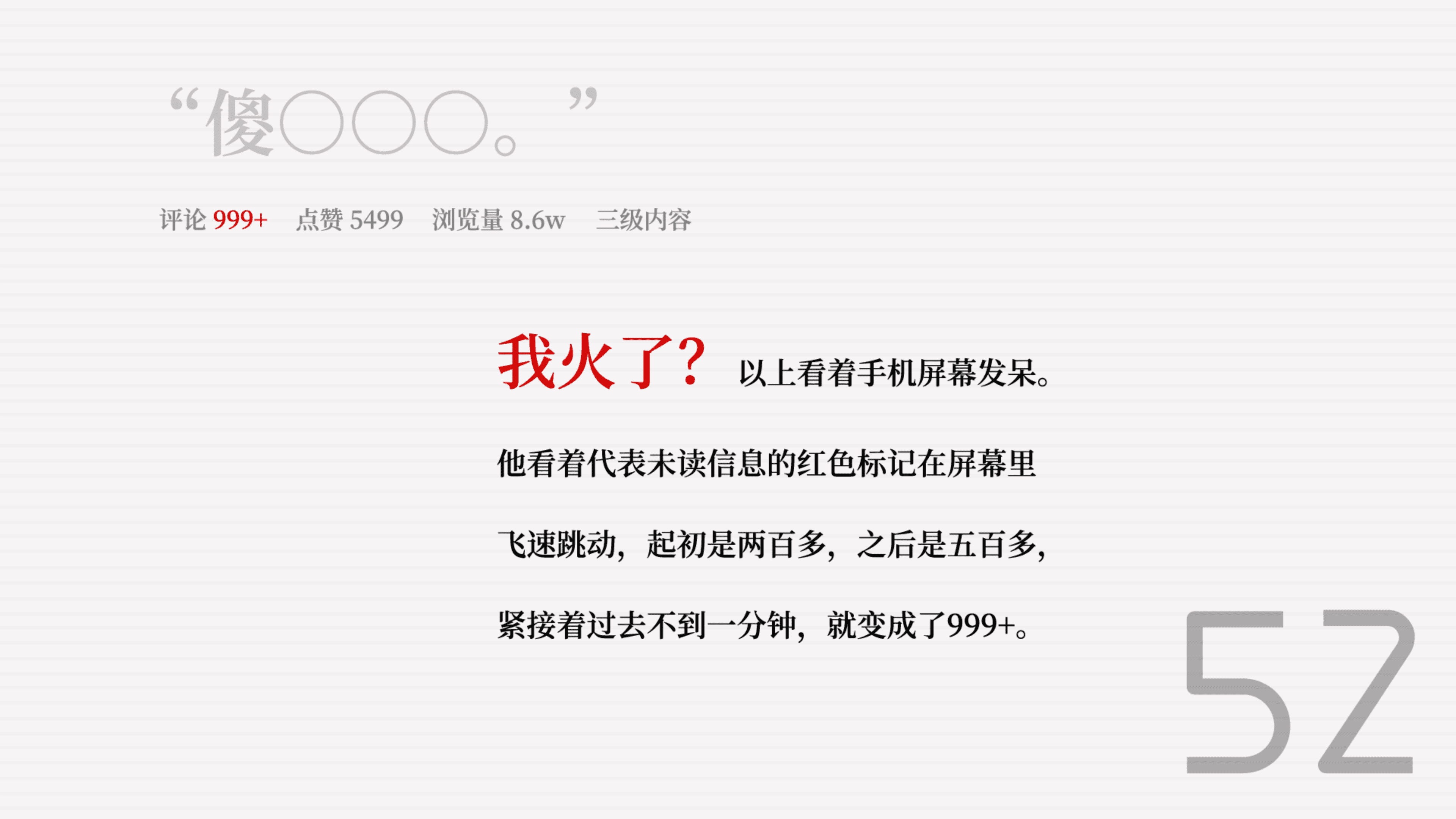 蝇后游戏 v1.6.0 官方版