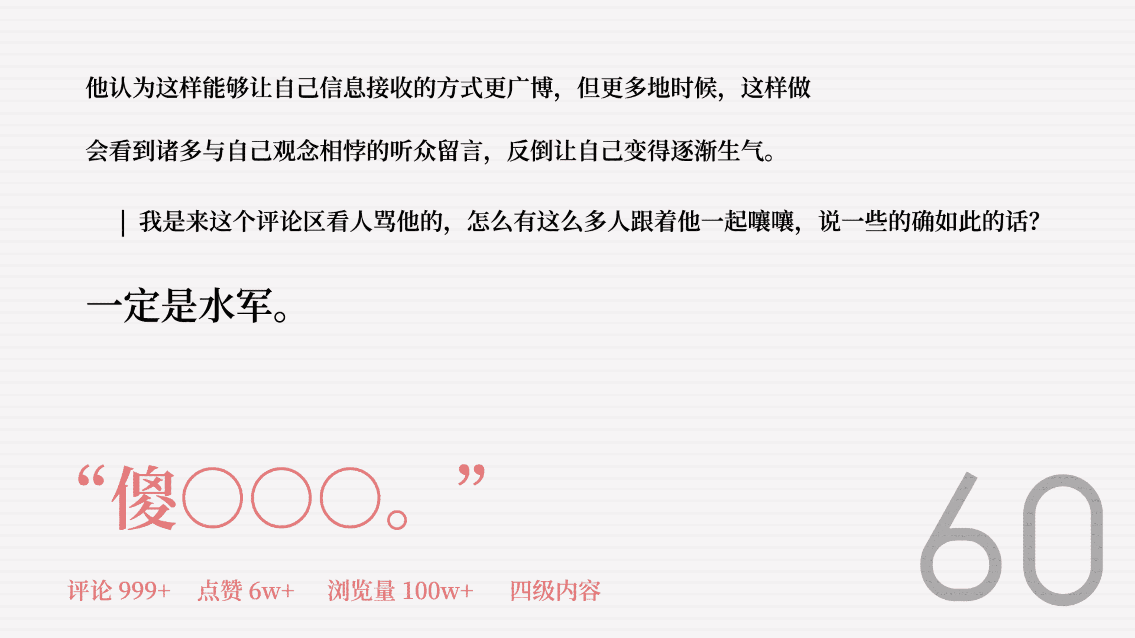 蝇后游戏 v1.6.0 官方版