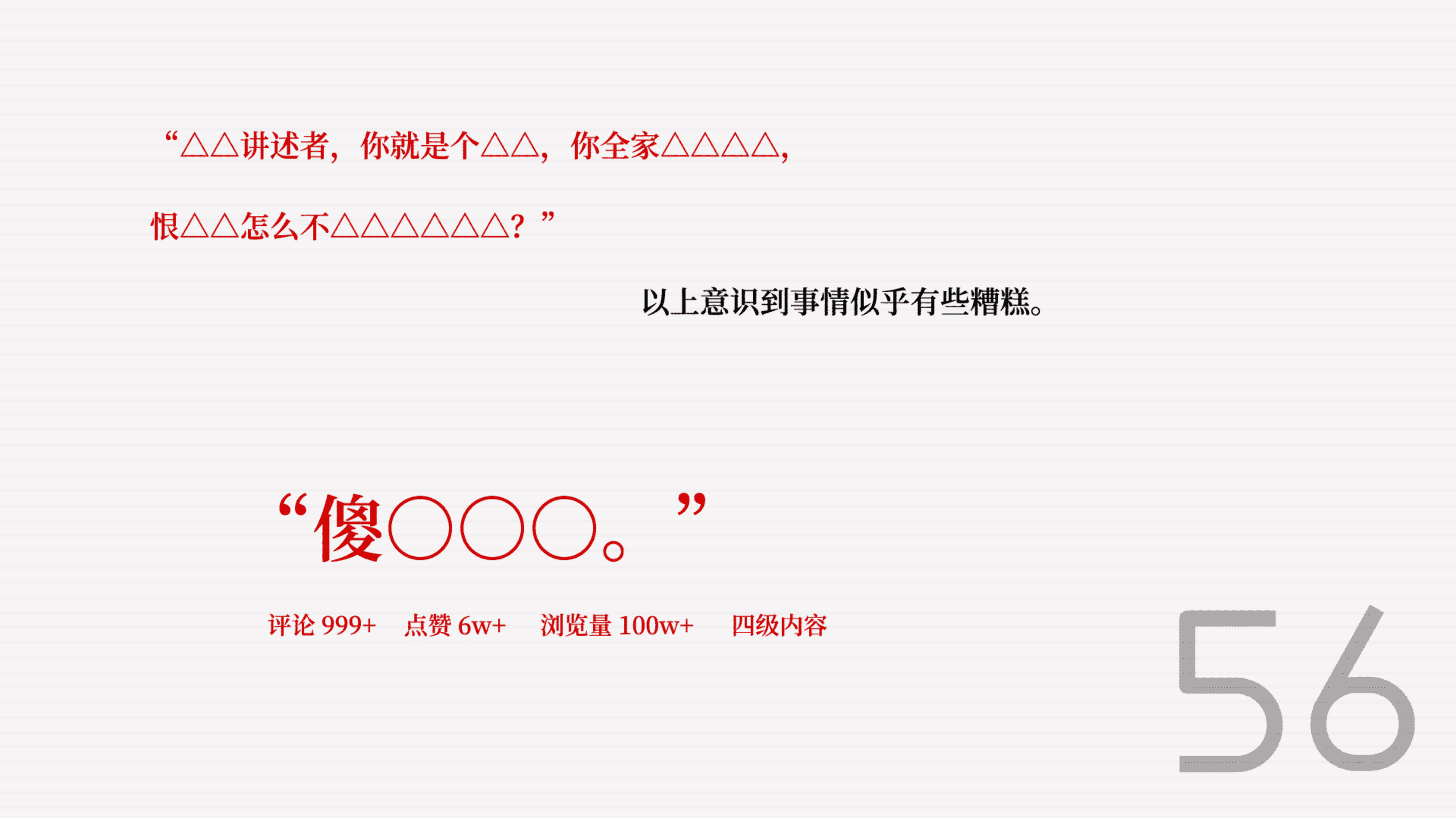 蝇后游戏 v1.6.0 官方版