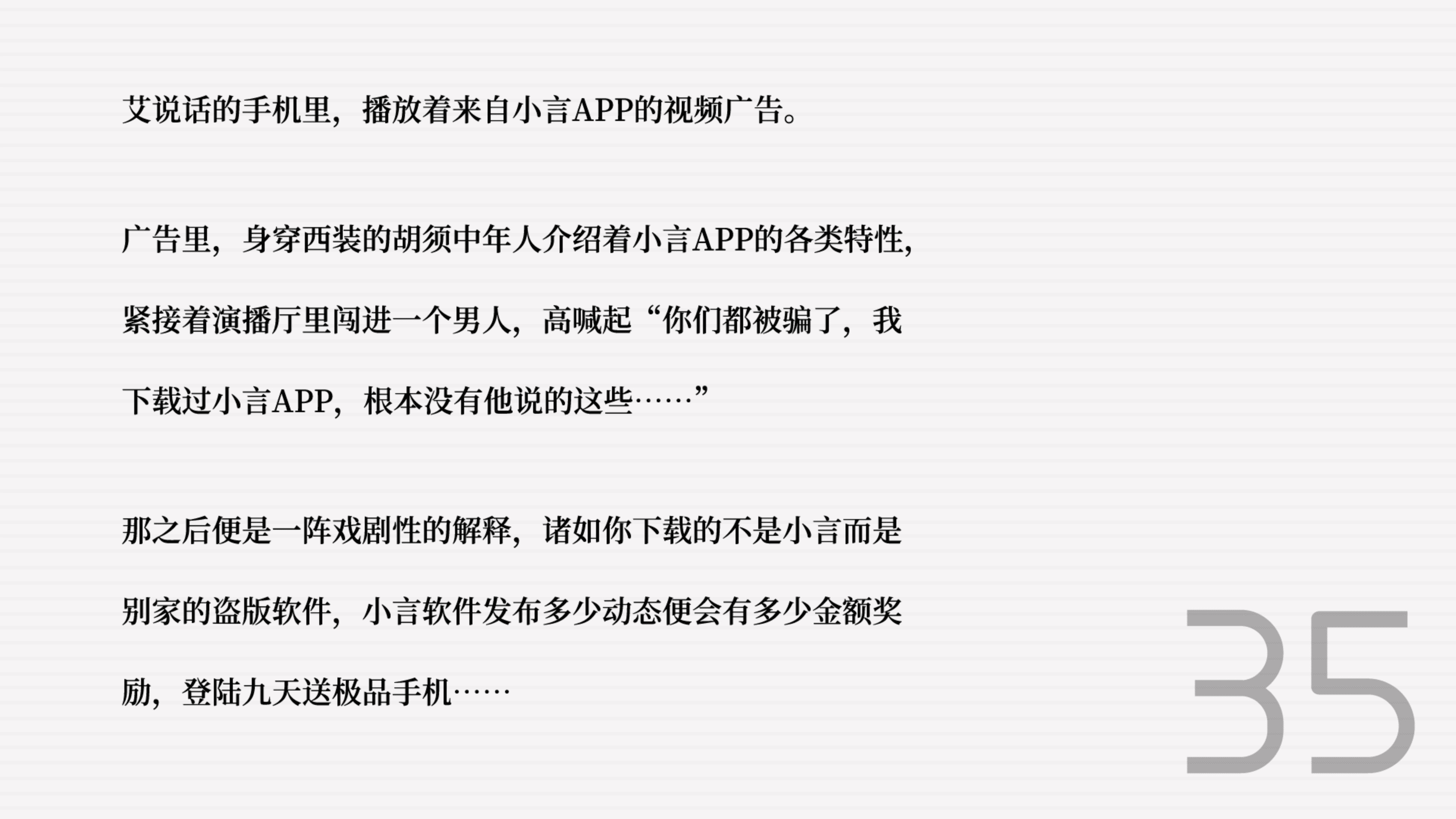 蝇后游戏 v1.6.0 官方版