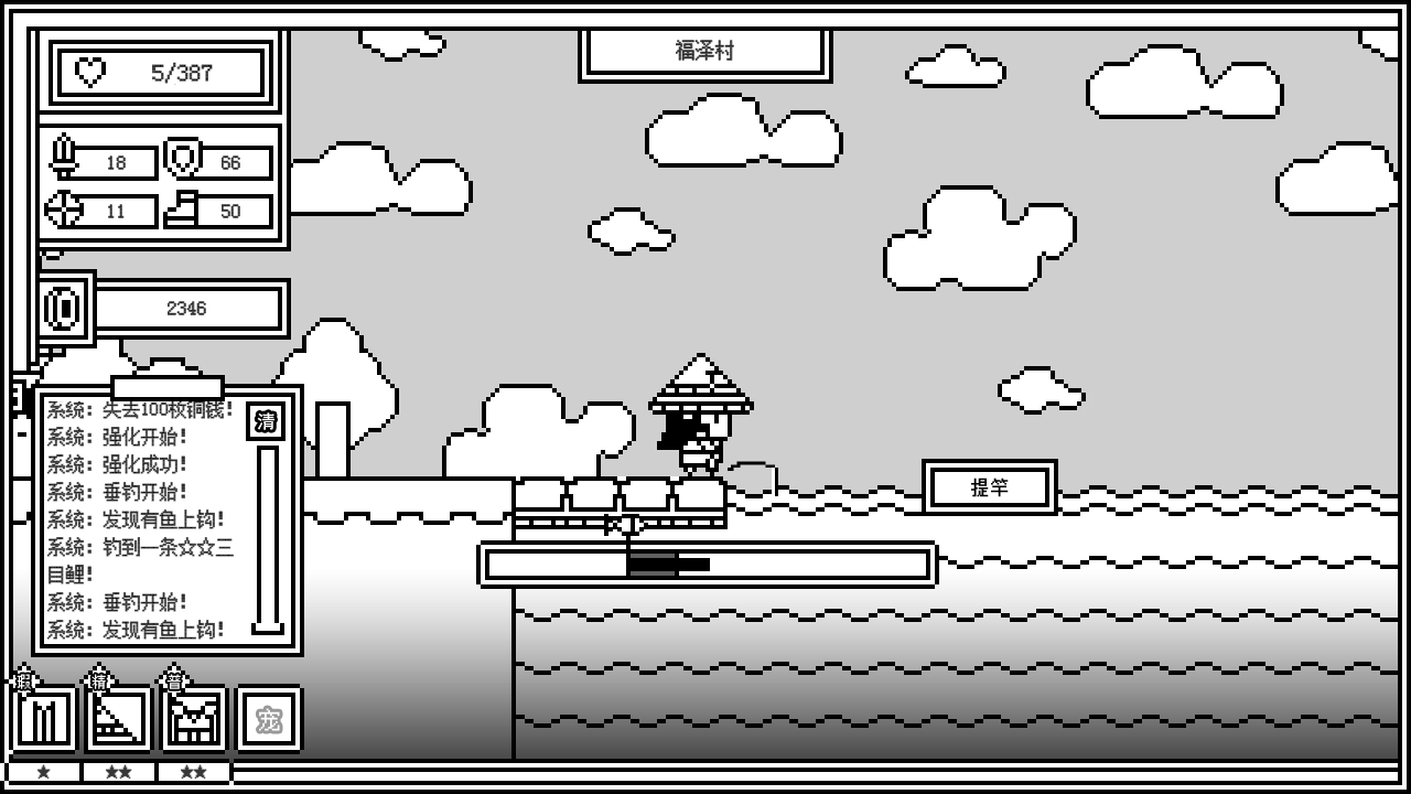 下一层的封魔塔游戏(ForeverWar) v2.0.9 最新版