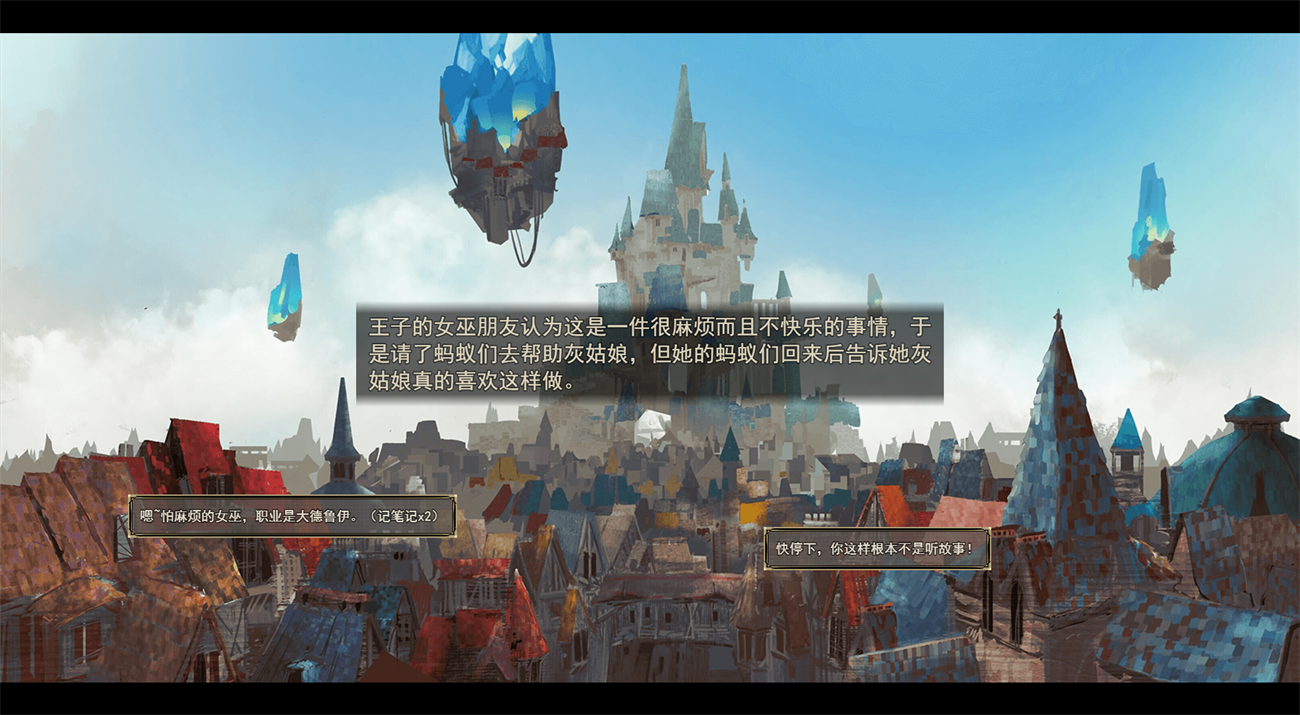 女巫与六便士最新版(sixpence) v1.3.0 官方版