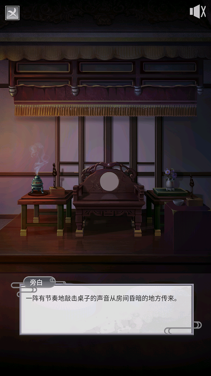 虚时游戏 v2.0.8 安卓版