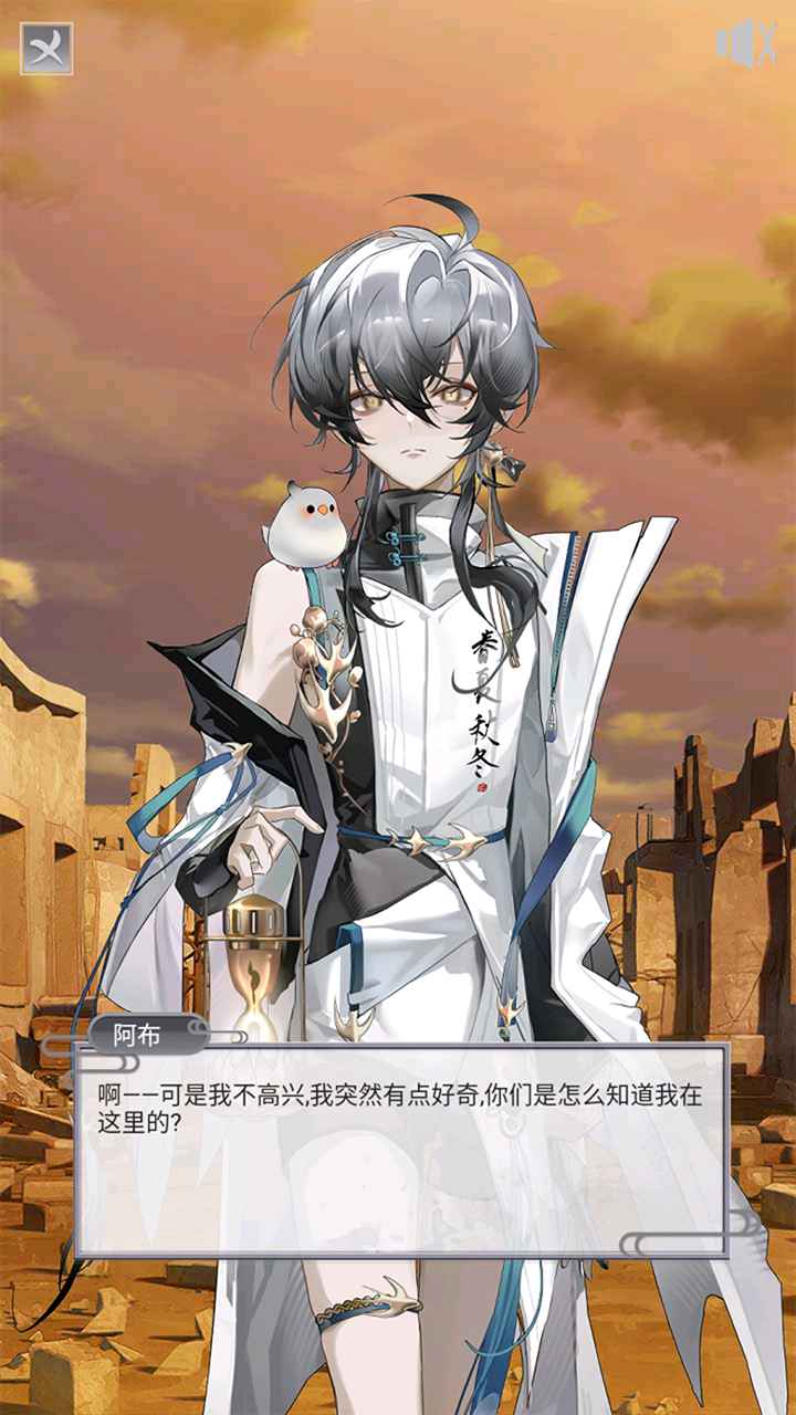 虚时游戏 v2.0.8 安卓版