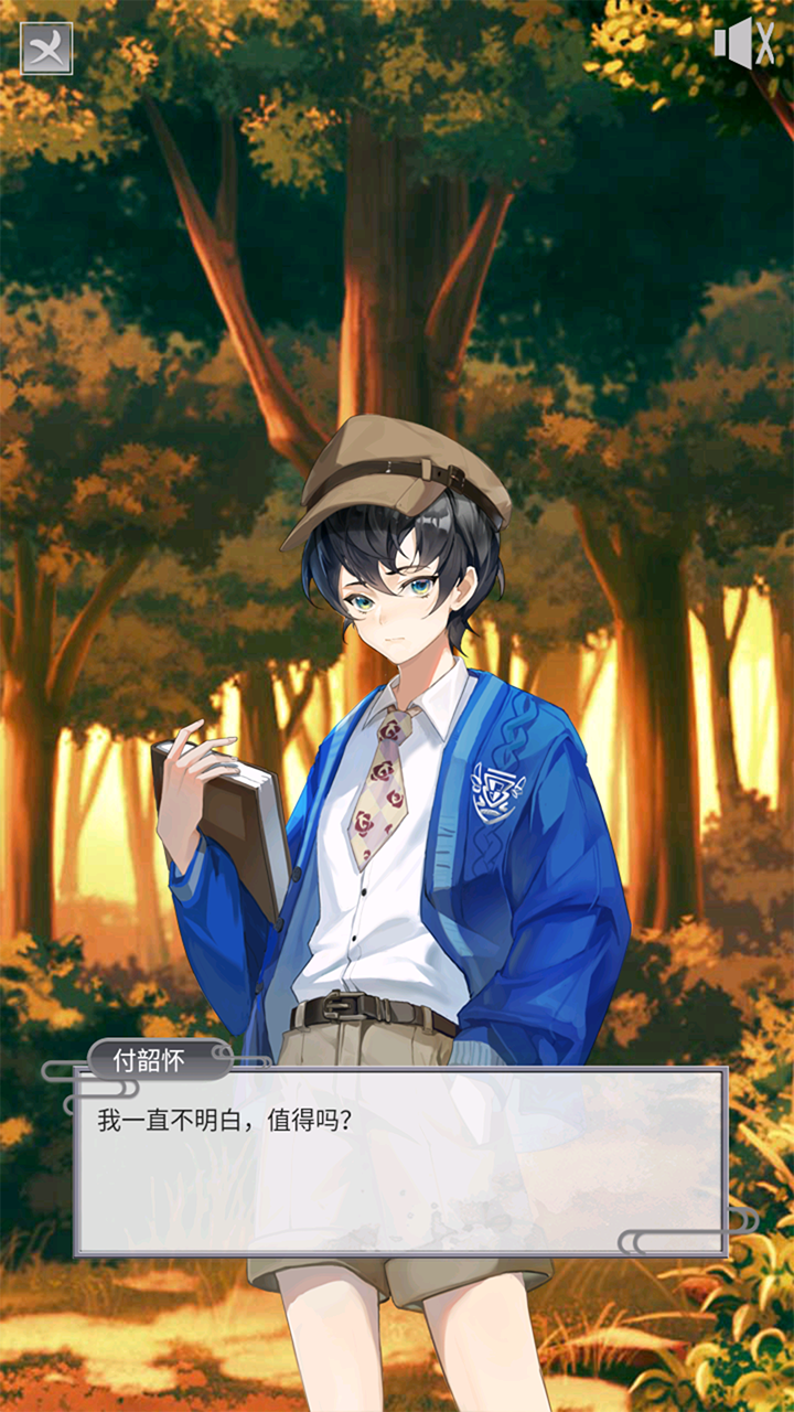 虚时游戏 v2.0.8 安卓版