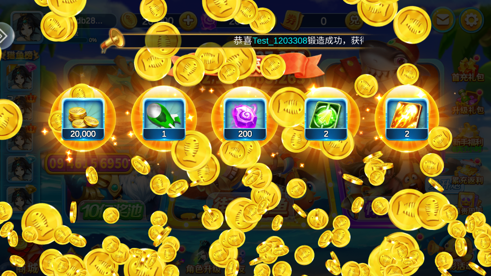 疯狂捕鱼大师游戏 v1.0.0 安卓版