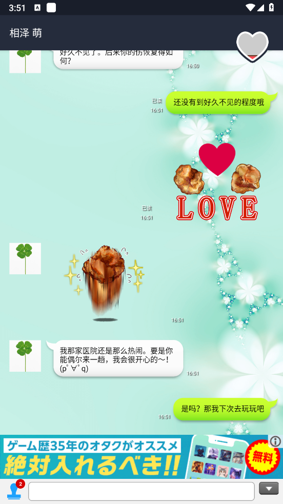 劣充汉化版下载 v1.0.1 安卓版