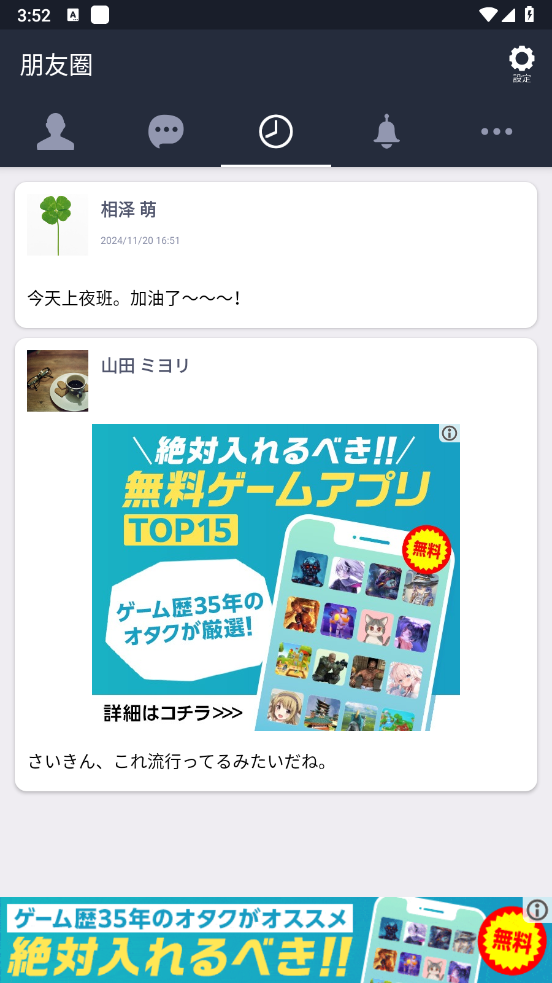 劣充汉化版下载 v1.0.1 安卓版