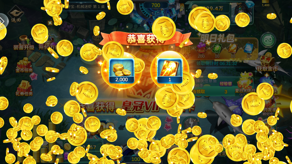 疯狂捕鱼大师10亿boss版本 v1.0.0 最新版本