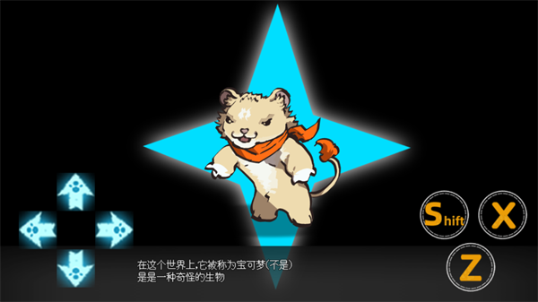 宝可梦迷之规则下载(Pokémon UNITE) v1.12.1.1 安卓版