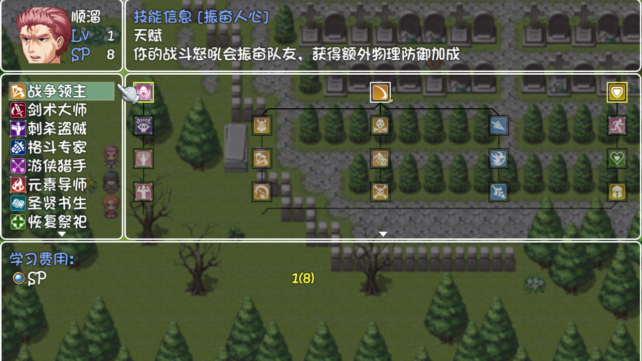 世界World4滑稽果(世界world稽果传奇) v2.0.0 最新版