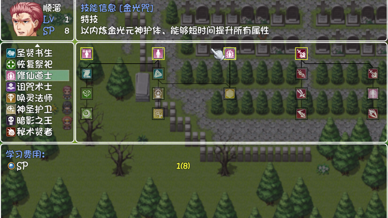 世界World4滑稽果(世界world稽果传奇) v2.0.0 最新版