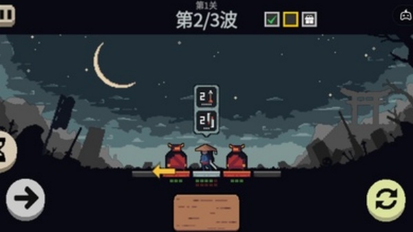 不败之王游戏 v1.0.0 最新版