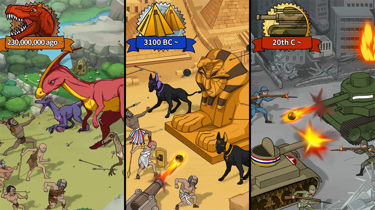 原始兄弟无限进化 v2.33 官方版