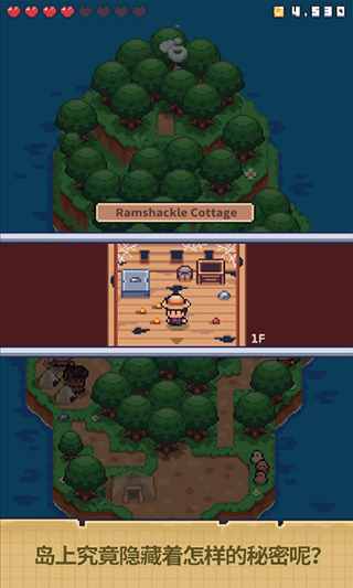 我的求生岛世界单机版 v1.0 安卓版