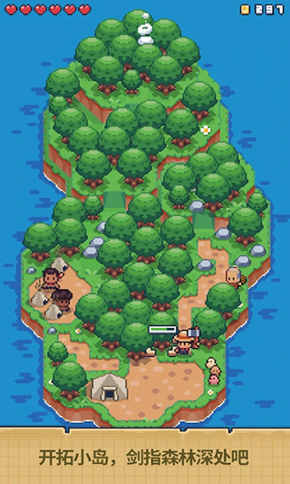 我的求生岛世界单机版 v1.0 安卓版