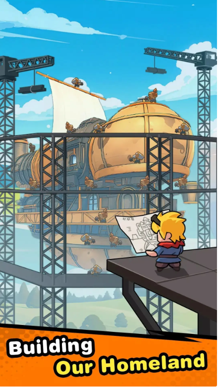 飞空艇出发游戏 v1.03.001 最新版