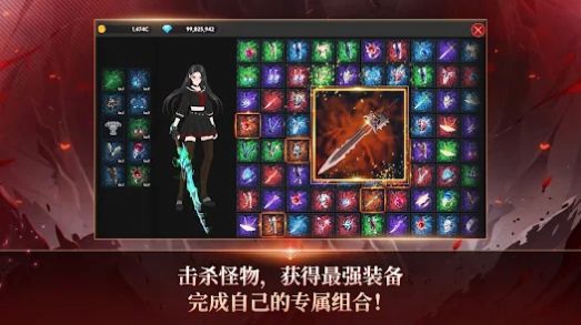 恶魔骑士养成手游 v1.1.0 安卓版