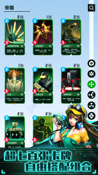 2047游戏 v3.0.5 安卓版