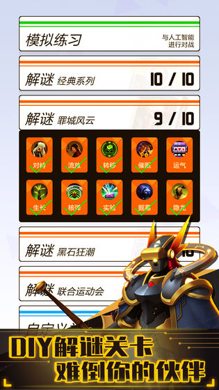 2047游戏 v3.0.5 安卓版