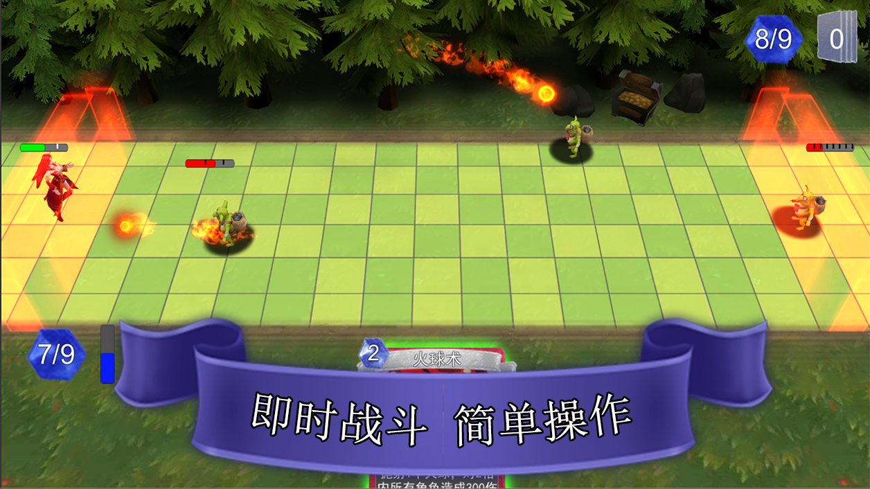 尖塔自走棋安卓版 v1.2.0 官方版