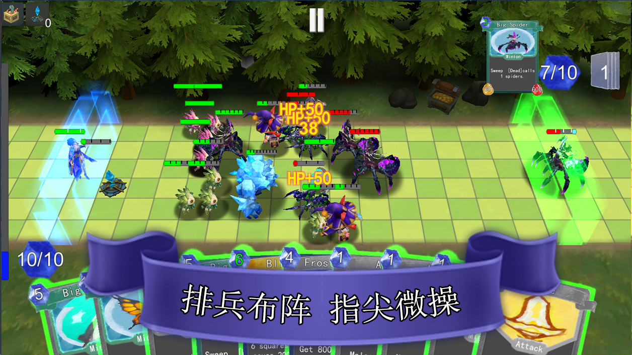 尖塔自走棋安卓版 v1.2.0 官方版