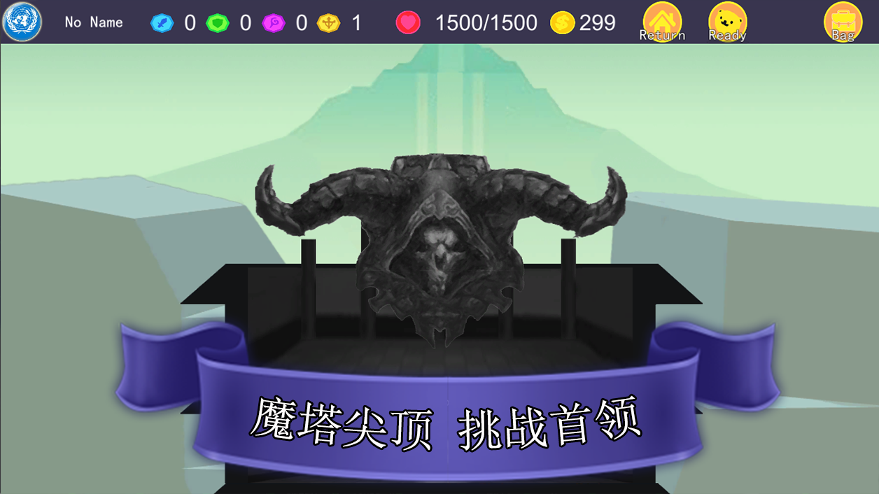 尖塔自走棋安卓版 v1.2.0 官方版